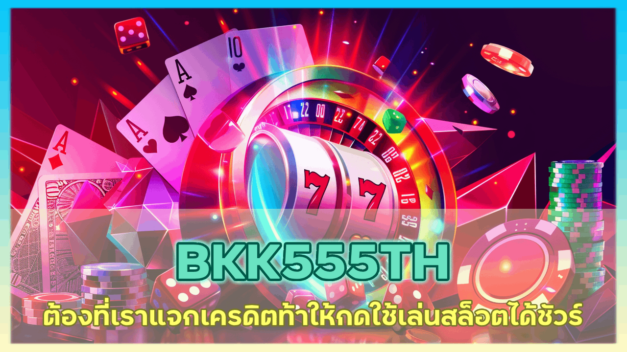 BKK555TH