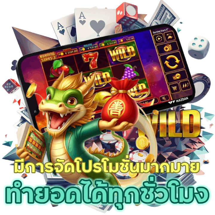 SLOTCREAM888 ทำยอด ทุกชั่วโมงได้มากขึ้น