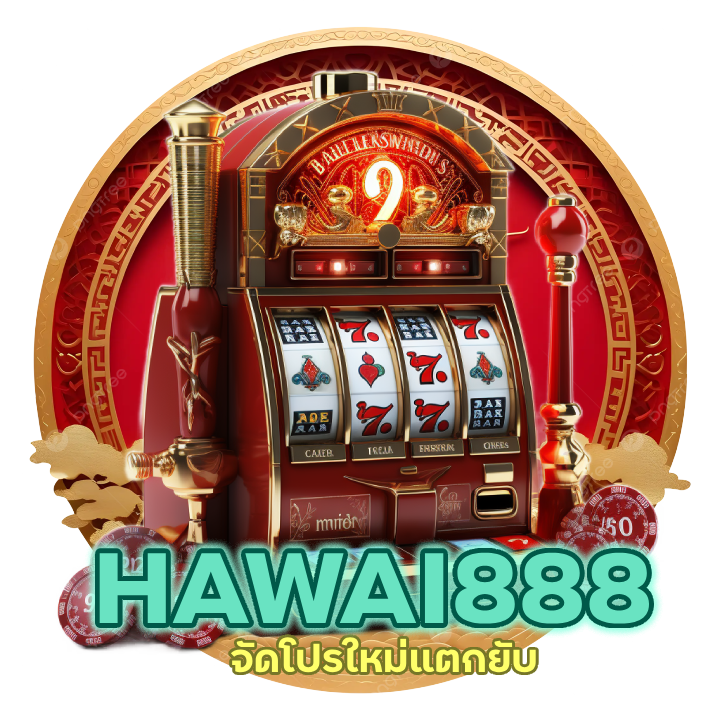 จัดโปรใหม่แตกยับ