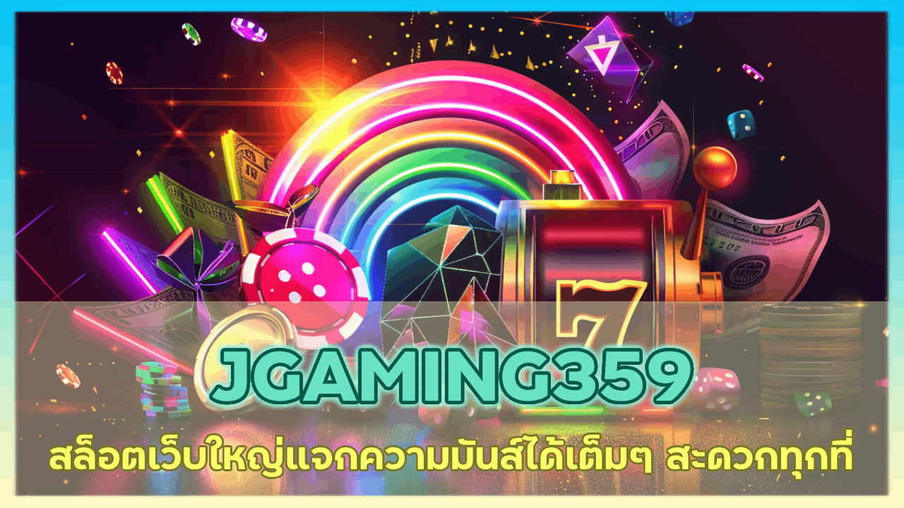 JGAMING359
