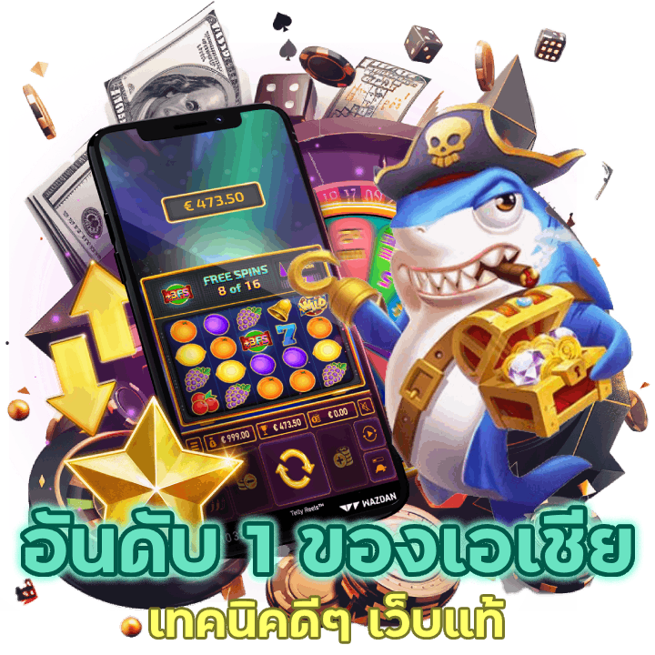 เทคนิคดี ๆ เว็บแท้ PODUM888SLOT