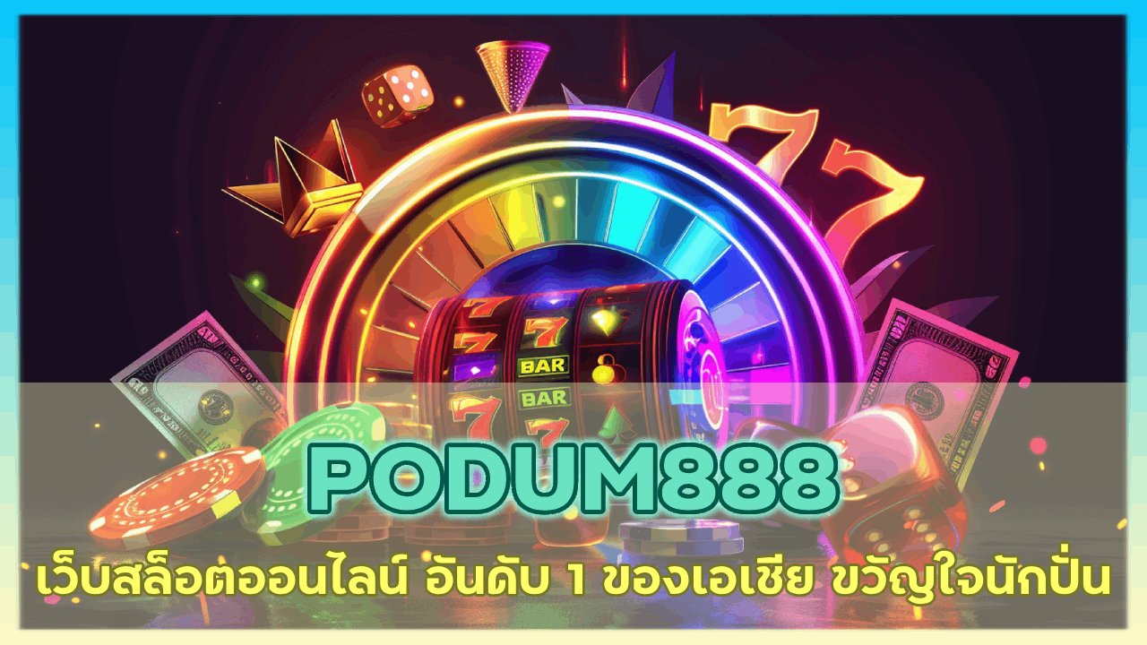 PODUM888