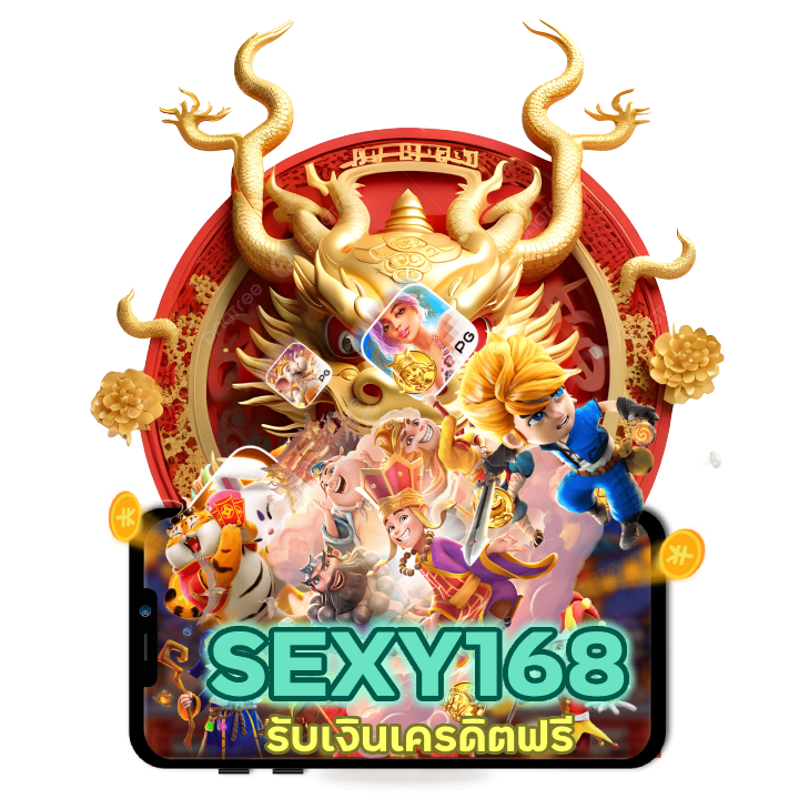 รับเงินเครดิตฟรี สามารถตรวจสอบที่เว็บไซต์หลักของเราได้เลย