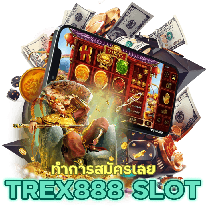 ทำการสมัครเลยที่เว็บ TREX888SLOT มีทุกวัน